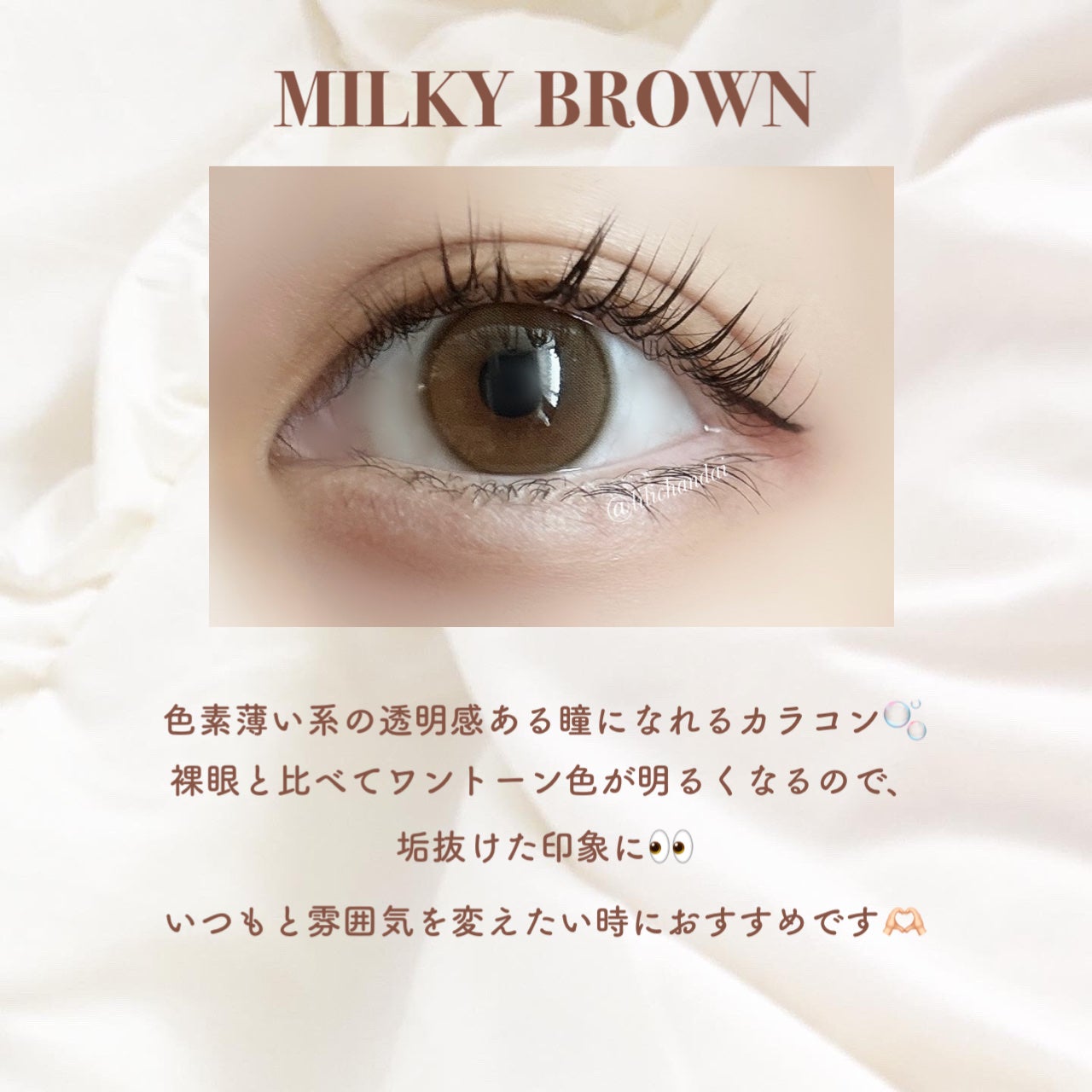 ShineTouch 1day/OLENS/ワンデー(1DAY)カラコンを使ったクチコミ(4枚目)