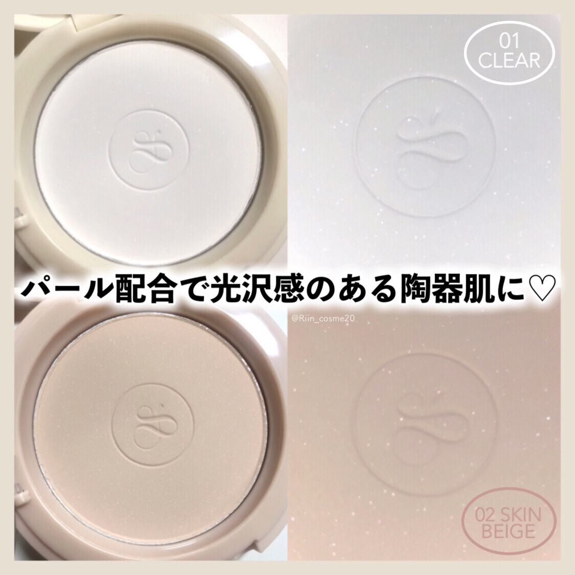 ヴィーガンビタフィルターパウダー 01 CLEAR /perse/ルースパウダーを使ったクチコミ（3枚目）