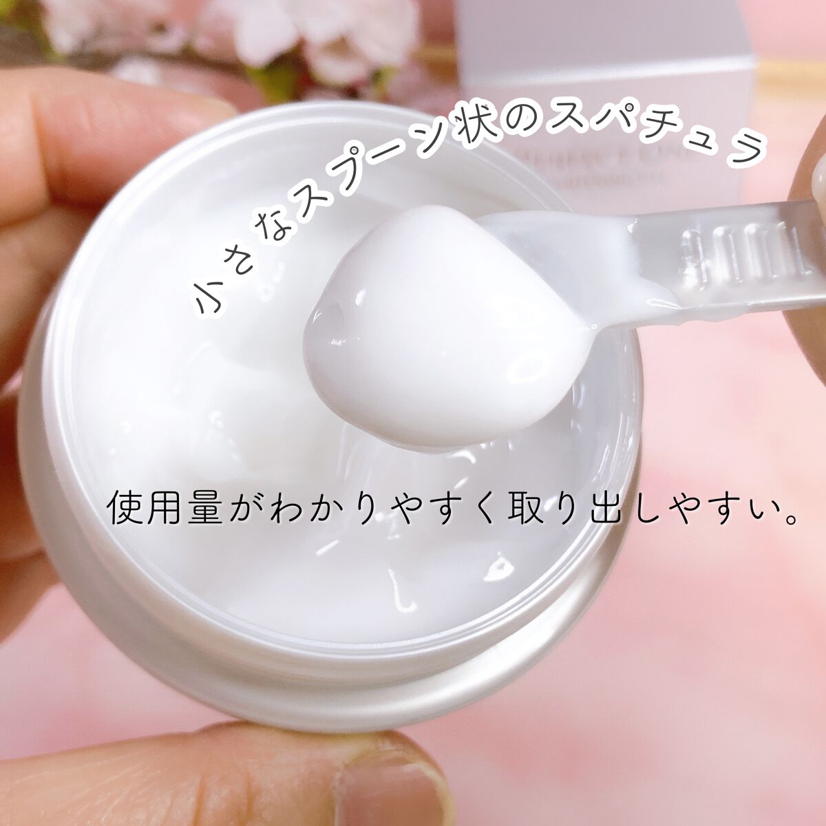 パーフェクトワン 薬用ホワイトニングジェル/パーフェクトワン/オールインワン化粧品を使ったクチコミ(3枚目)