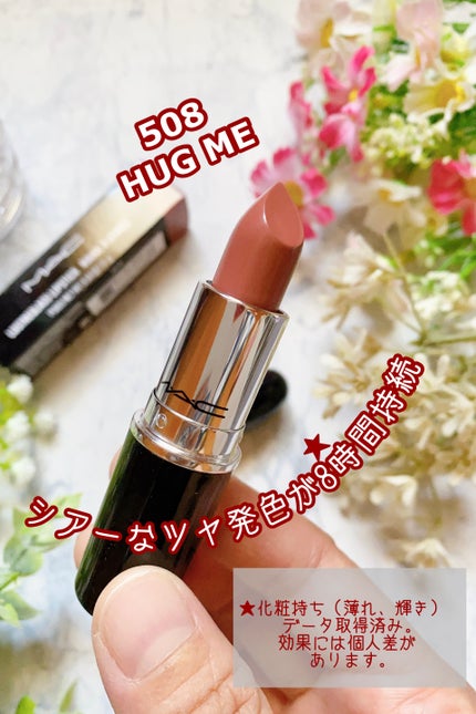 ラスターガラス リップスティック ハグ ミー(※既存色リニューアル)/M・A・C/口紅を使ったクチコミ(2枚目)