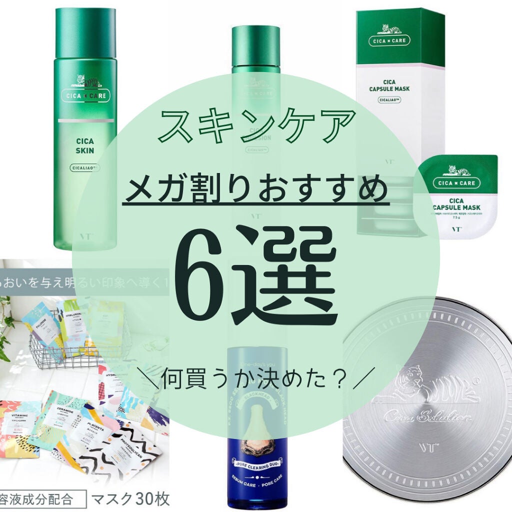 CICAレッドネスカバークッション/VT/クッションファンデーションを使ったクチコミ(1枚目)