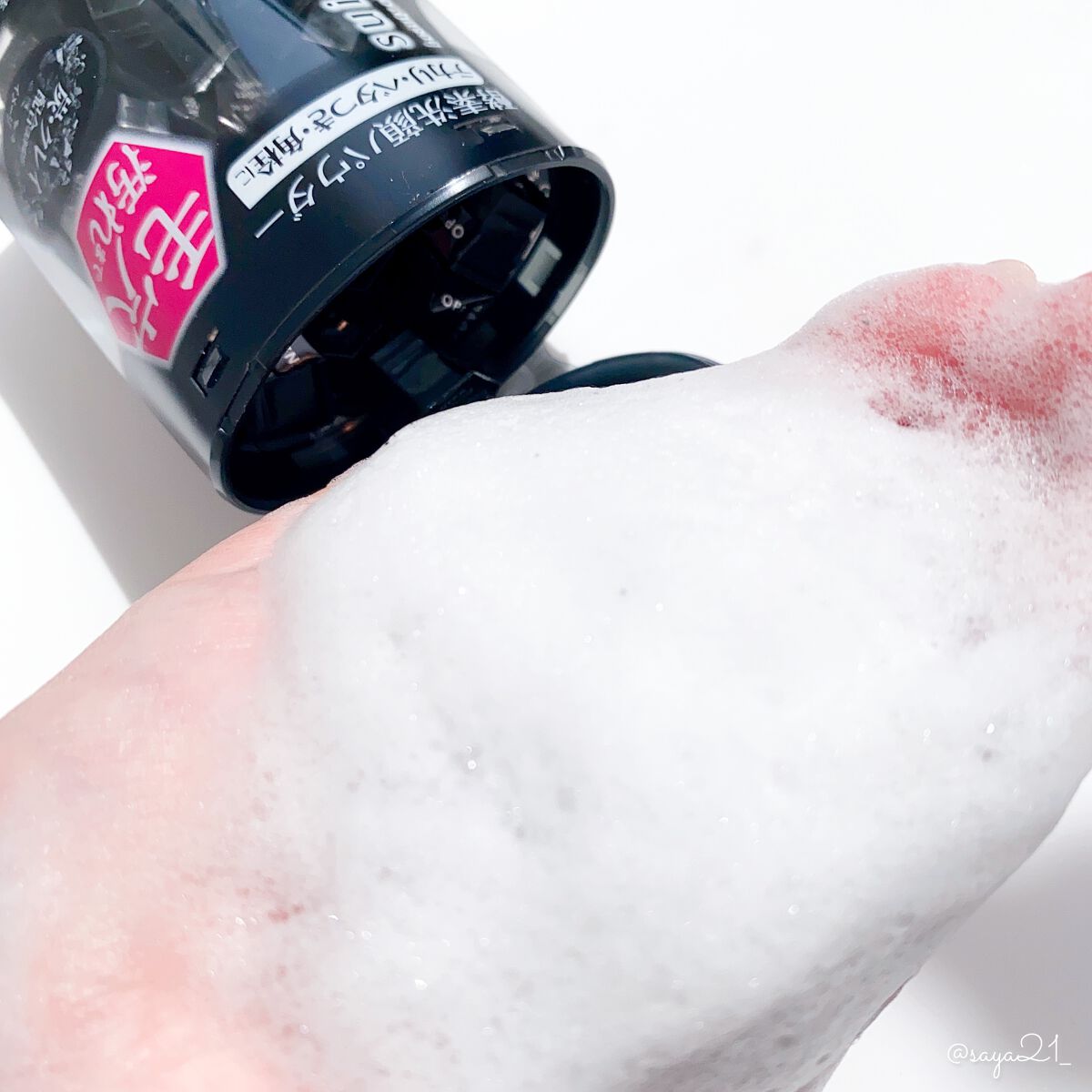 スイサイ ビューティクリア ブラック パウダーウォッシュ/suisai/洗顔パウダーを使ったクチコミ（3枚目）