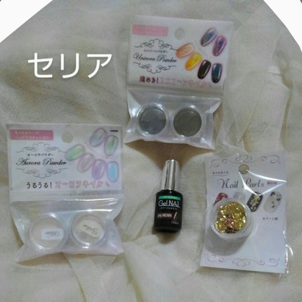 ネイルホイル/セリア/ネイルシールを使ったクチコミ(1枚目)