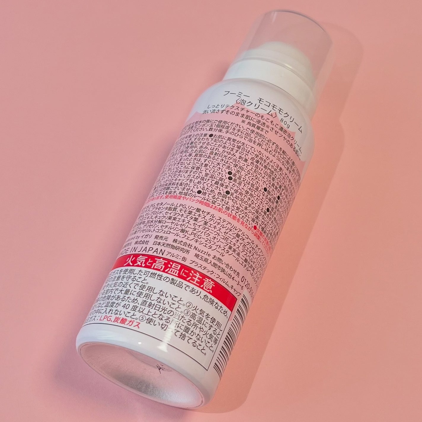 モコモモクリーム/WHOMEE/フェイスクリームを使ったクチコミ(10枚目)