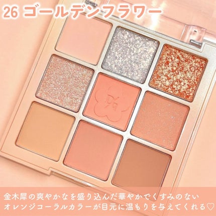 シャドウパレット/dasique/アイシャドウパレットを使ったクチコミ(4枚目)