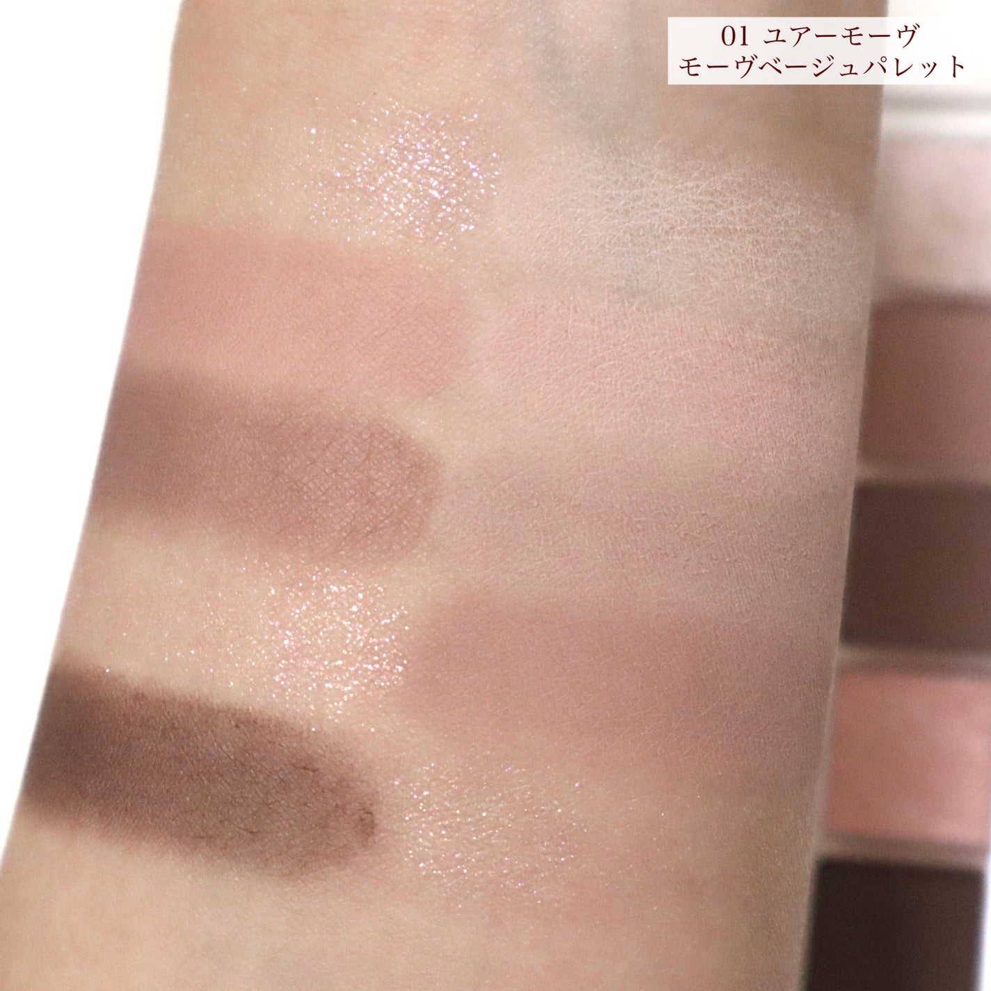 エッセンシャルアイパレット/BBIA/マルチパレットを使ったクチコミ(3枚目)