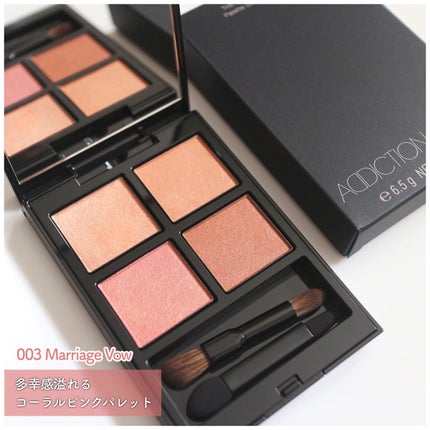アディクション ザ アイシャドウ パレット/ADDICTION/アイシャドウパレットを使ったクチコミ(1枚目)