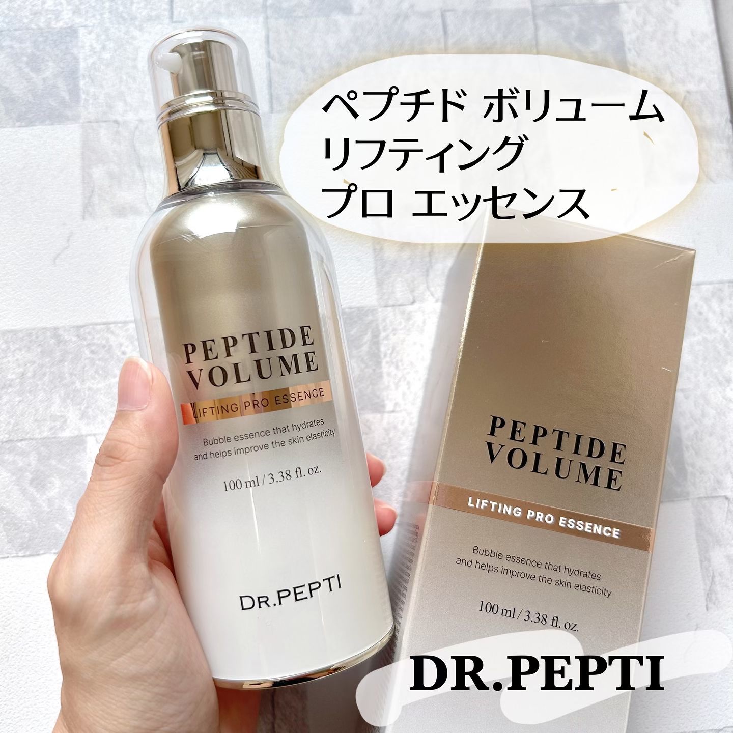 ペプチド ボリューム リフティングプロエッセンス/DR.PEPTI/美容液を使ったクチコミ（1枚目）