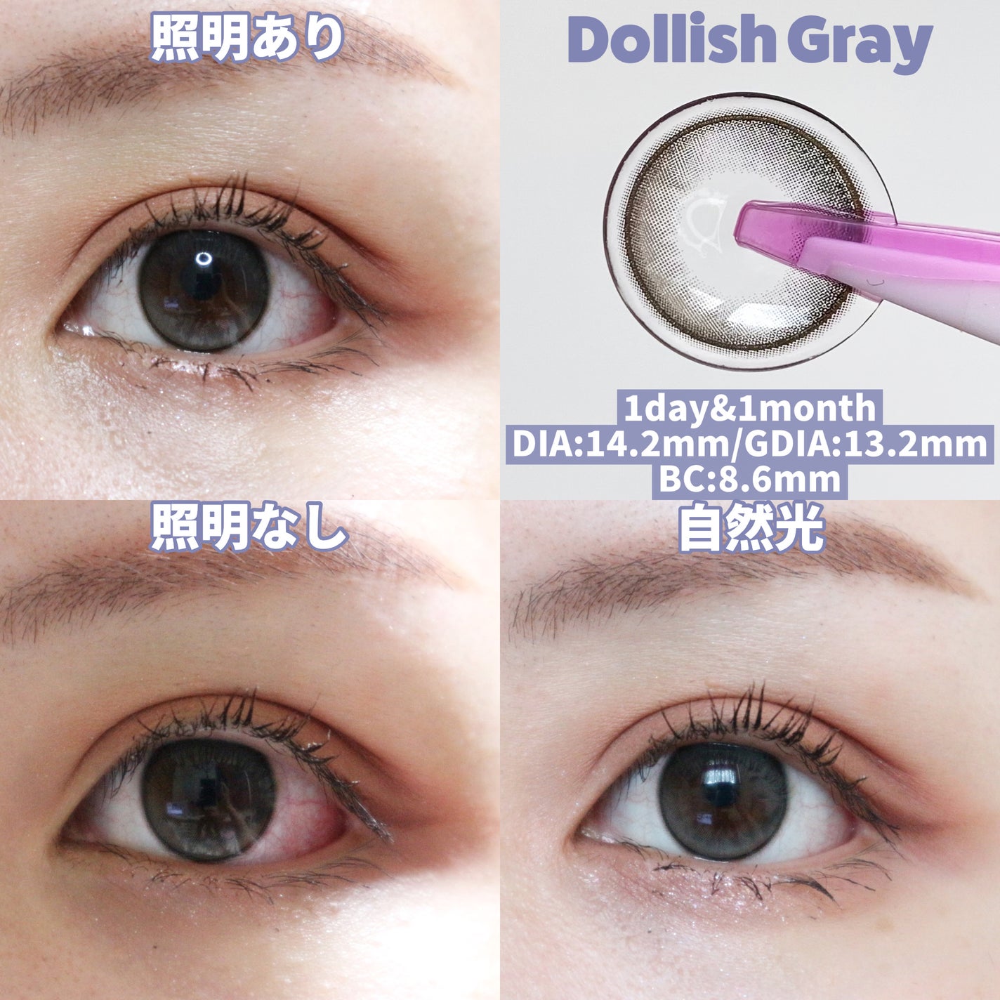 MOLAK 1day/MOLAK/ワンデー(1DAY)カラコンを使ったクチコミ(4枚目)