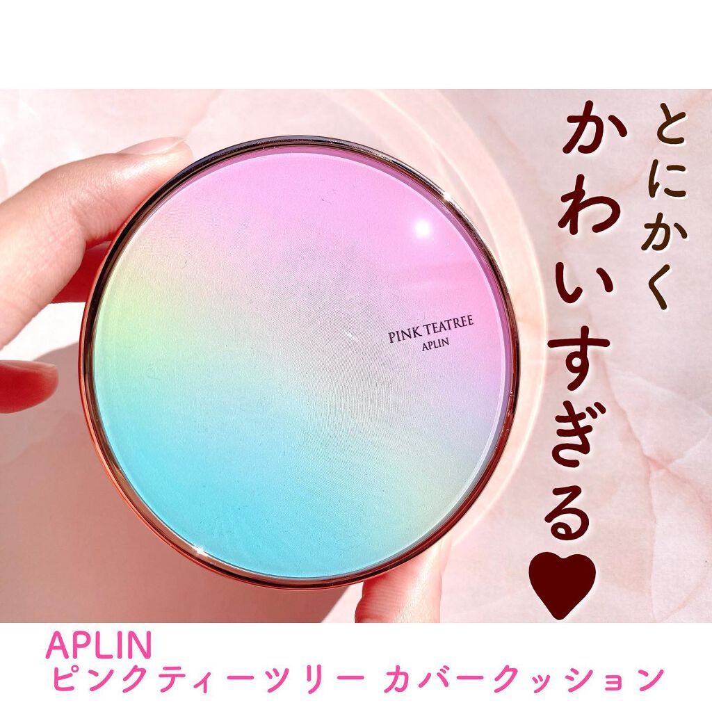ピンクティーツリーカバークッション/APLIN/クッションファンデーションを使ったクチコミ（1枚目）