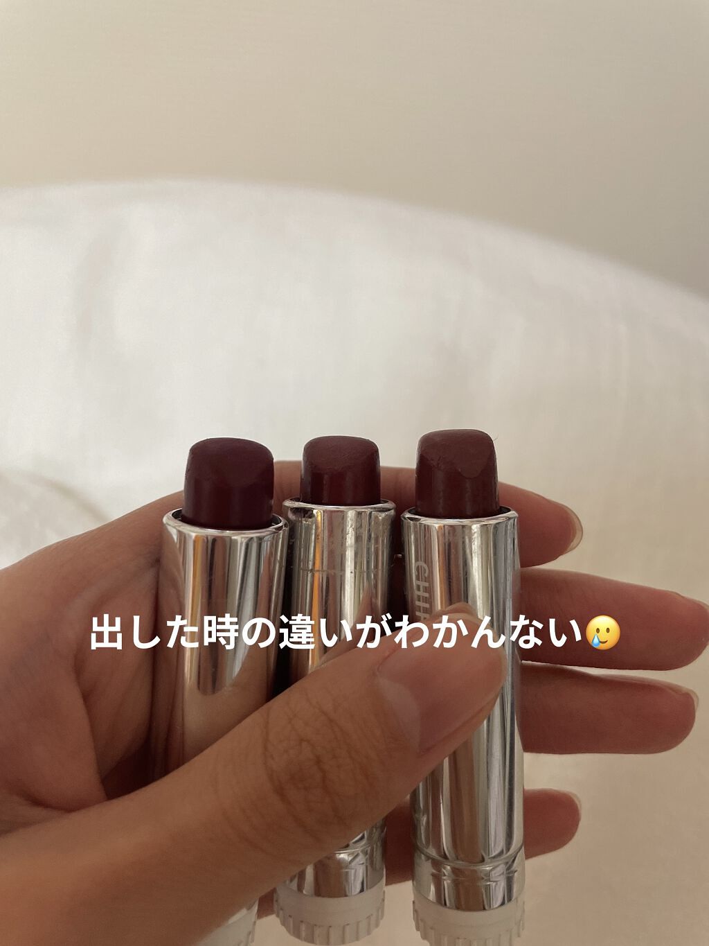 口紅（詰替用）/ちふれ/口紅を使ったクチコミ（1枚目）