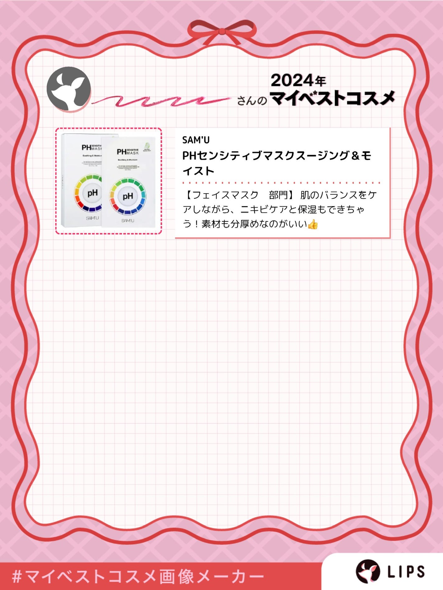 クリーンイットゼロ クレンジングバーム オリジナル/BANILA CO/クレンジングバームを使ったクチコミ(4枚目)