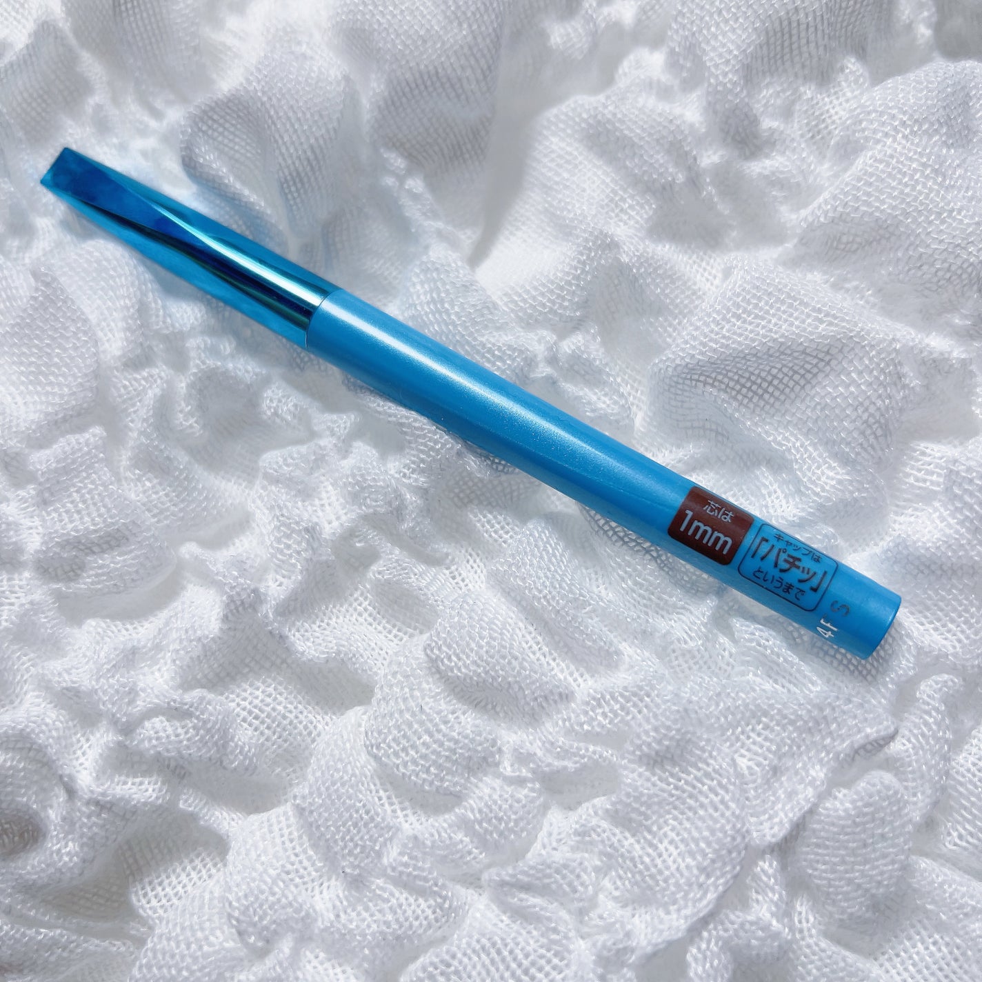 「密着アイライナー」極細クリームペンシル/デジャヴュ/ペンシルアイライナーを使ったクチコミ(1枚目)