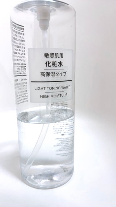 化粧水・敏感肌用・高保湿タイプ/無印良品/化粧水を使ったクチコミ（1枚目）