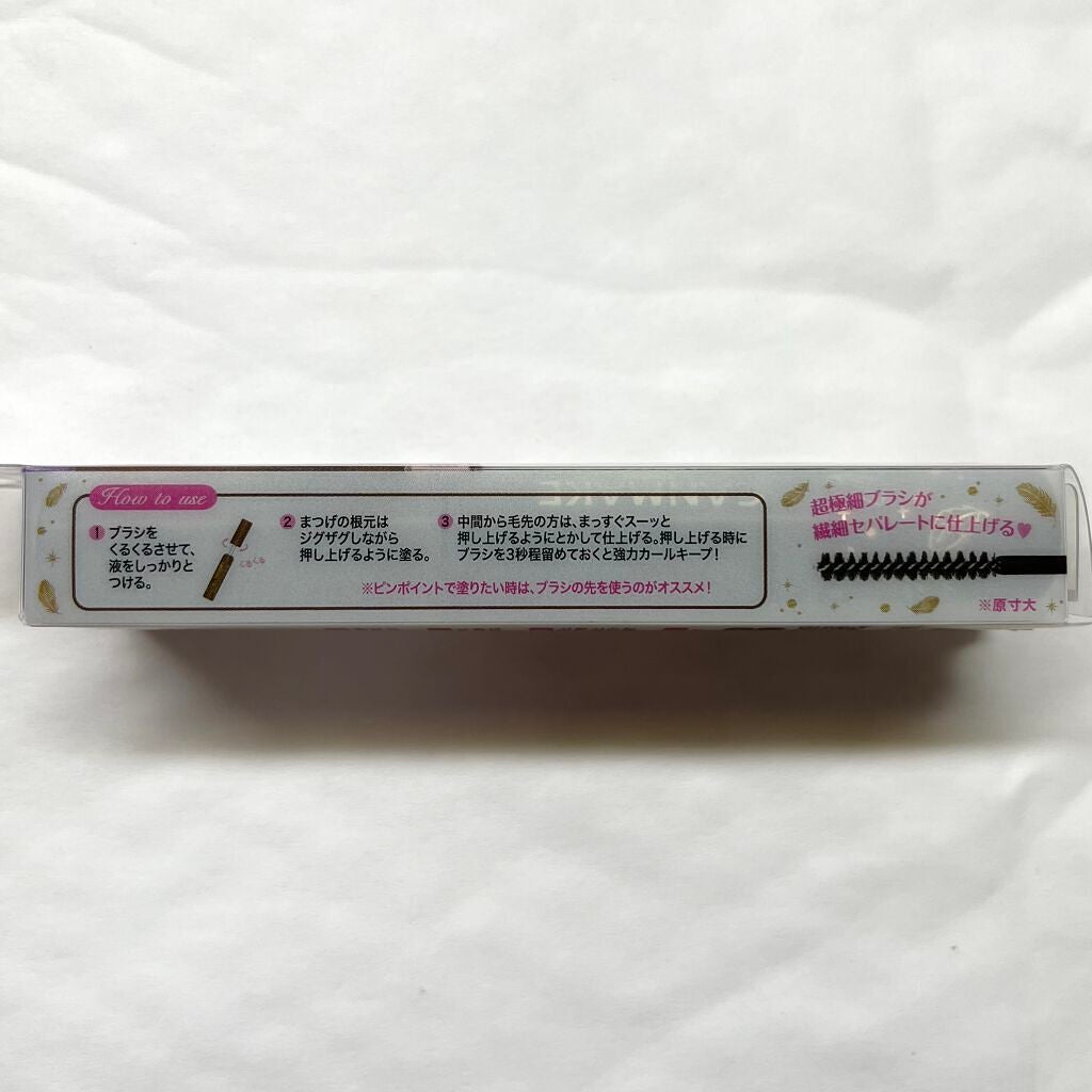 クイックラッシュカーラーセパレート/キャンメイク/マスカラを使ったクチコミ(6枚目)