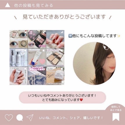 LINE REPAIR GLOW MOISTURIZING MICELLAR MILK/CHRISTINA/ミルククレンジングを使ったクチコミ(6枚目)