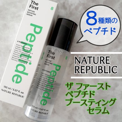 ザファーストペプチドブースティングセラム/ネイチャーリパブリック/ブースター・導入液を使ったクチコミ(1枚目)