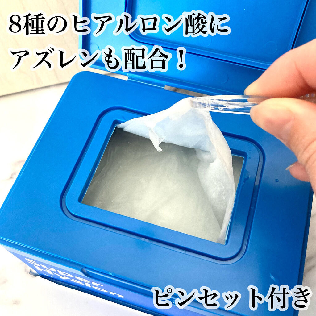 スーパーヒアルロン デイリーモイスチャーマスク/VT/シートマスク・パックを使ったクチコミ（2枚目）