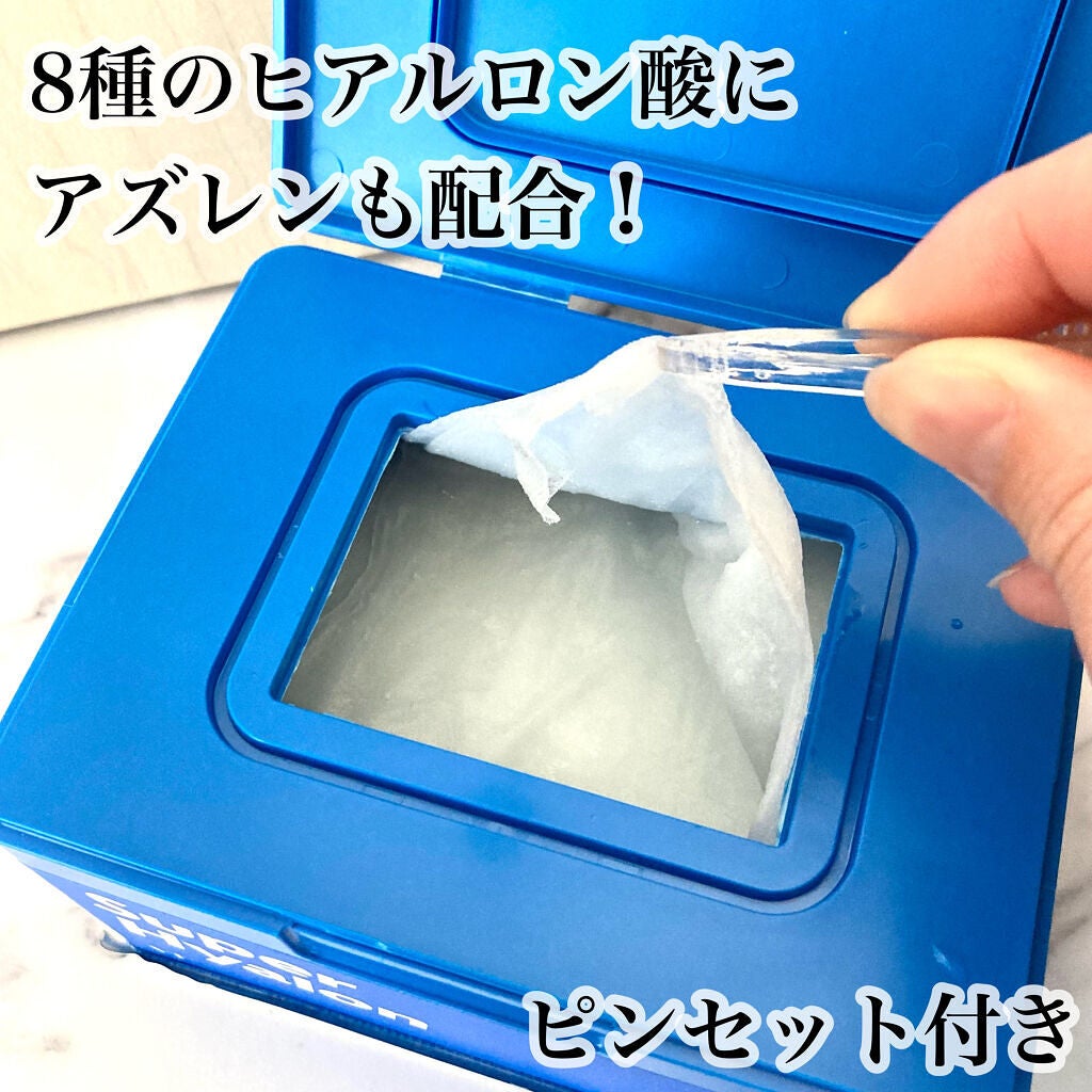 スーパーヒアルロン デイリーモイスチャーマスク/VT/シートマスク・パックを使ったクチコミ(2枚目)