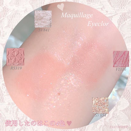 ドラマティックアイカラー (パウダー)/(クリーム)/マキアージュ/アイシャドウパレットを使ったクチコミ(1枚目)