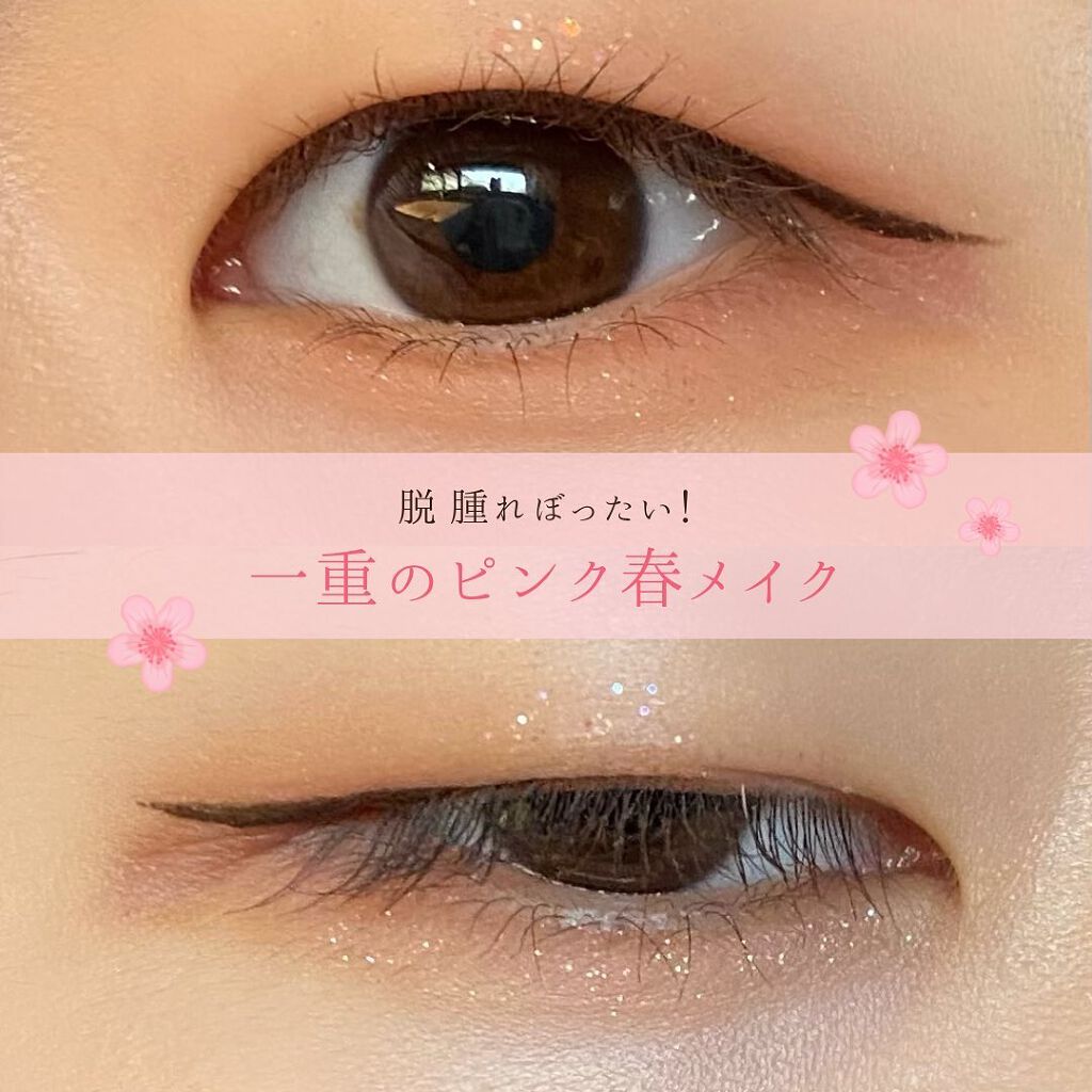 グリッターペディアアイパレット/unleashia/アイシャドウパレットを使ったクチコミ(1枚目)