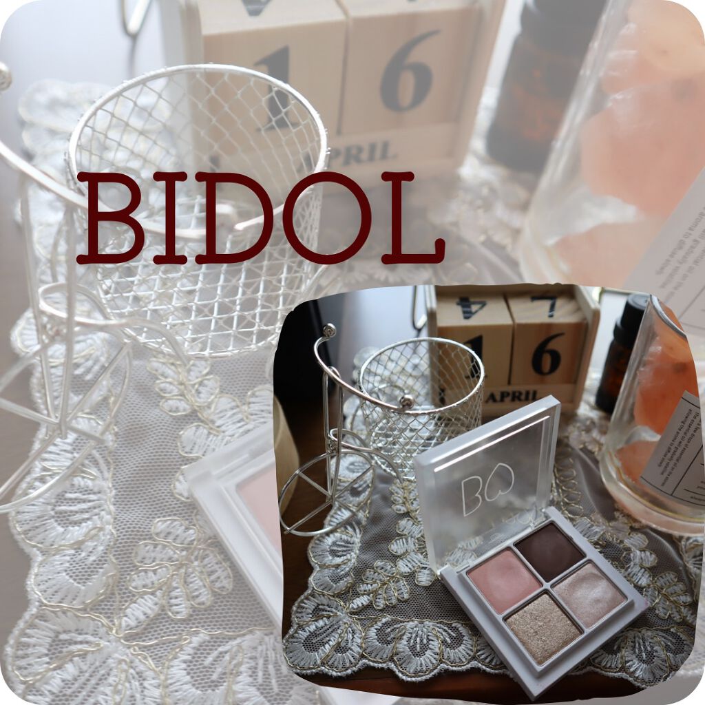 THE アイパレR/b idol/アイシャドウパレットを使ったクチコミ(3枚目)