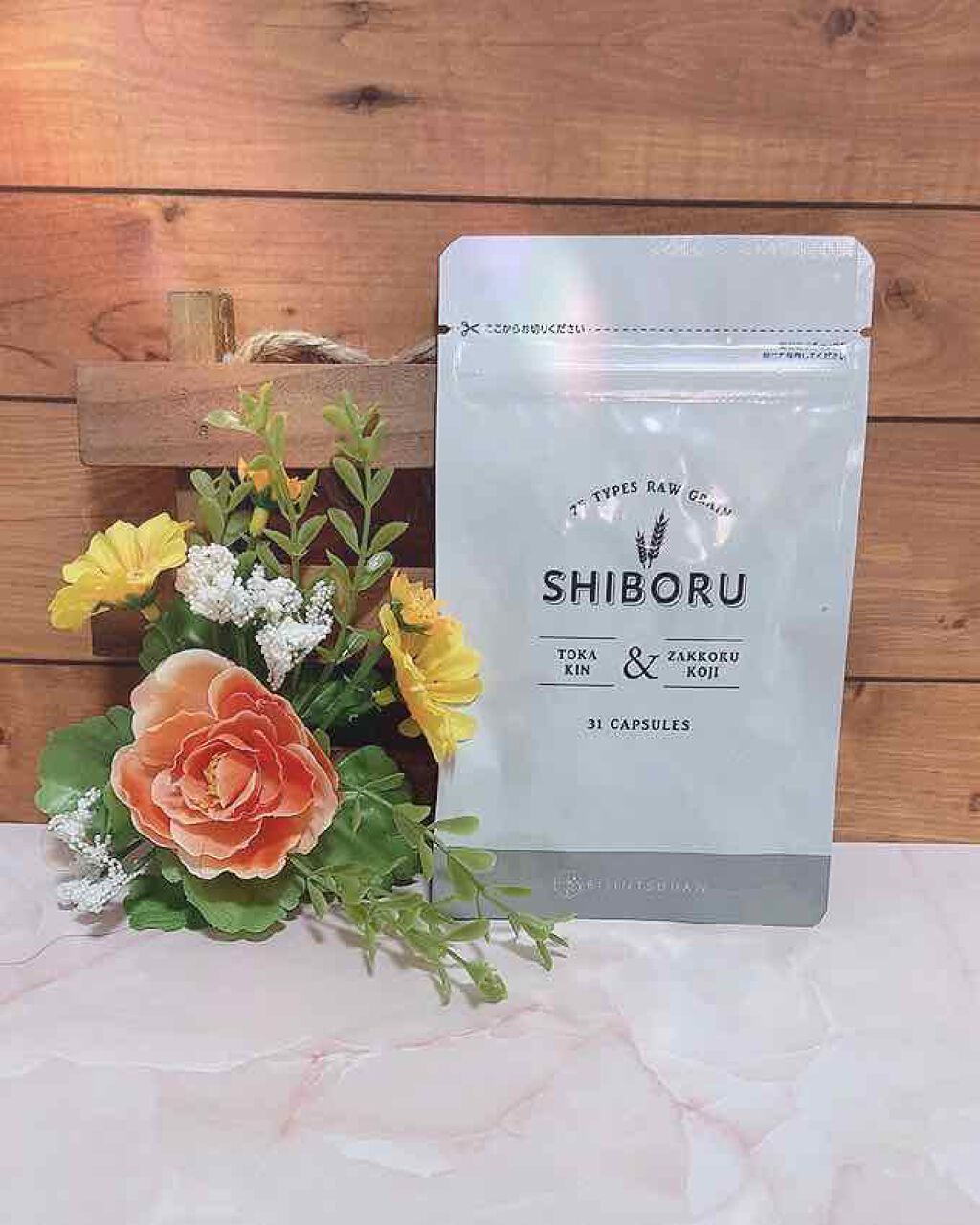 りぃたむ on LIPS 「美のサポートサプリ【SIBORU】雑穀麹や納豆菌や枯草菌で体内..」(1枚目)