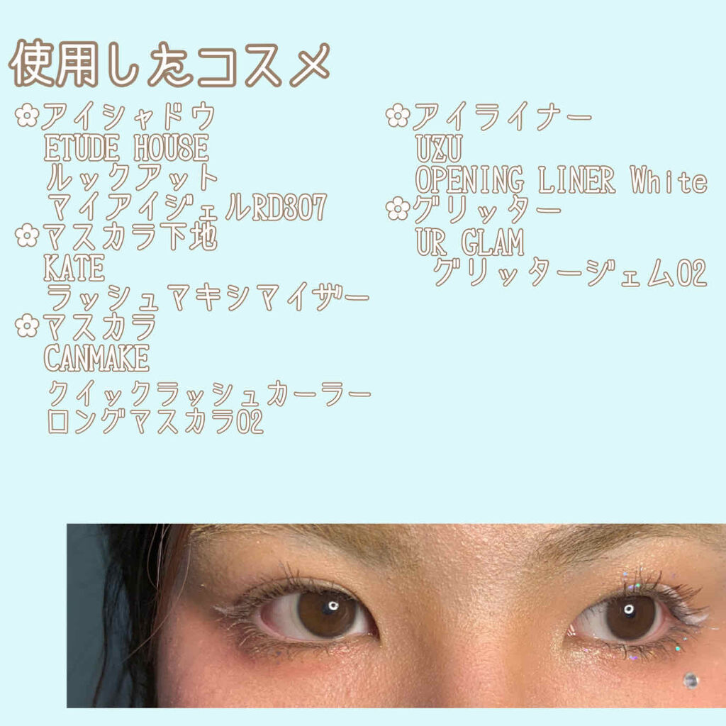 ルックアット マイアイジュエル RD307/ETUDE/単色アイシャドウを使ったクチコミ（3枚目）