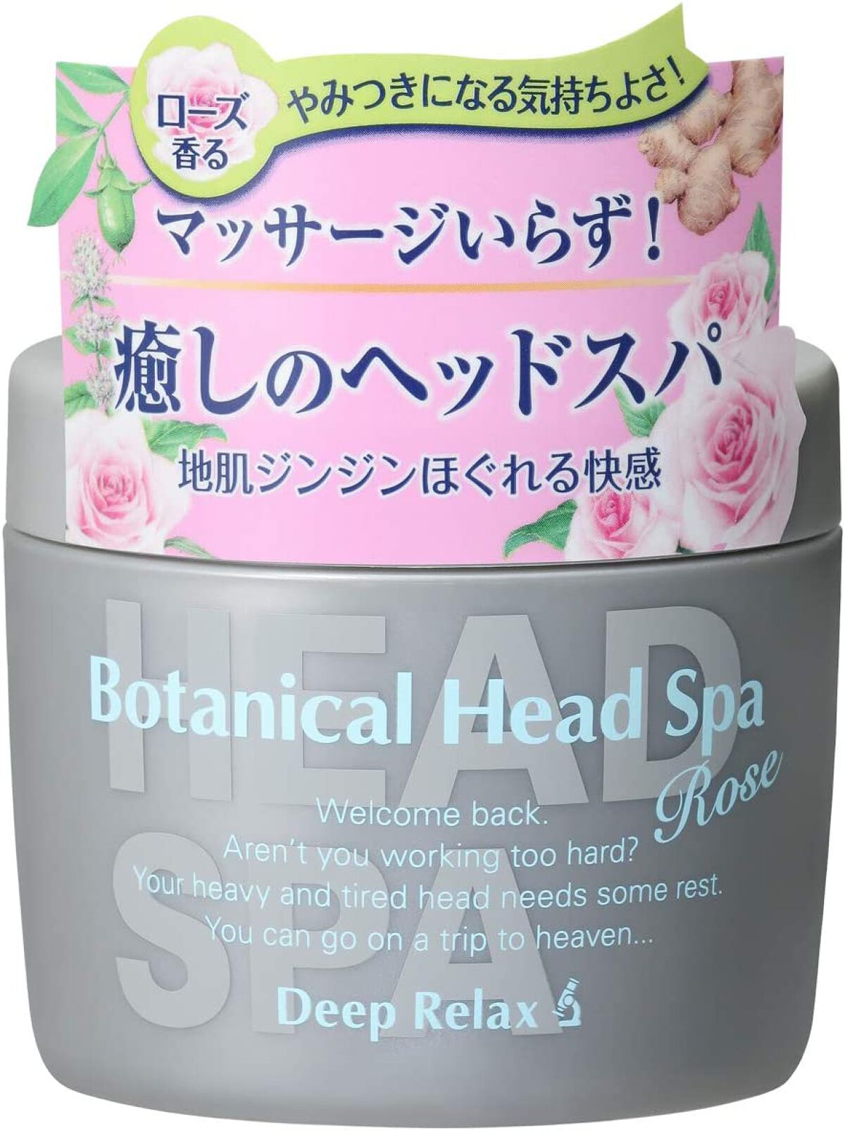 髪質改善研究所 ボタニカルヘッドスパ ローズ