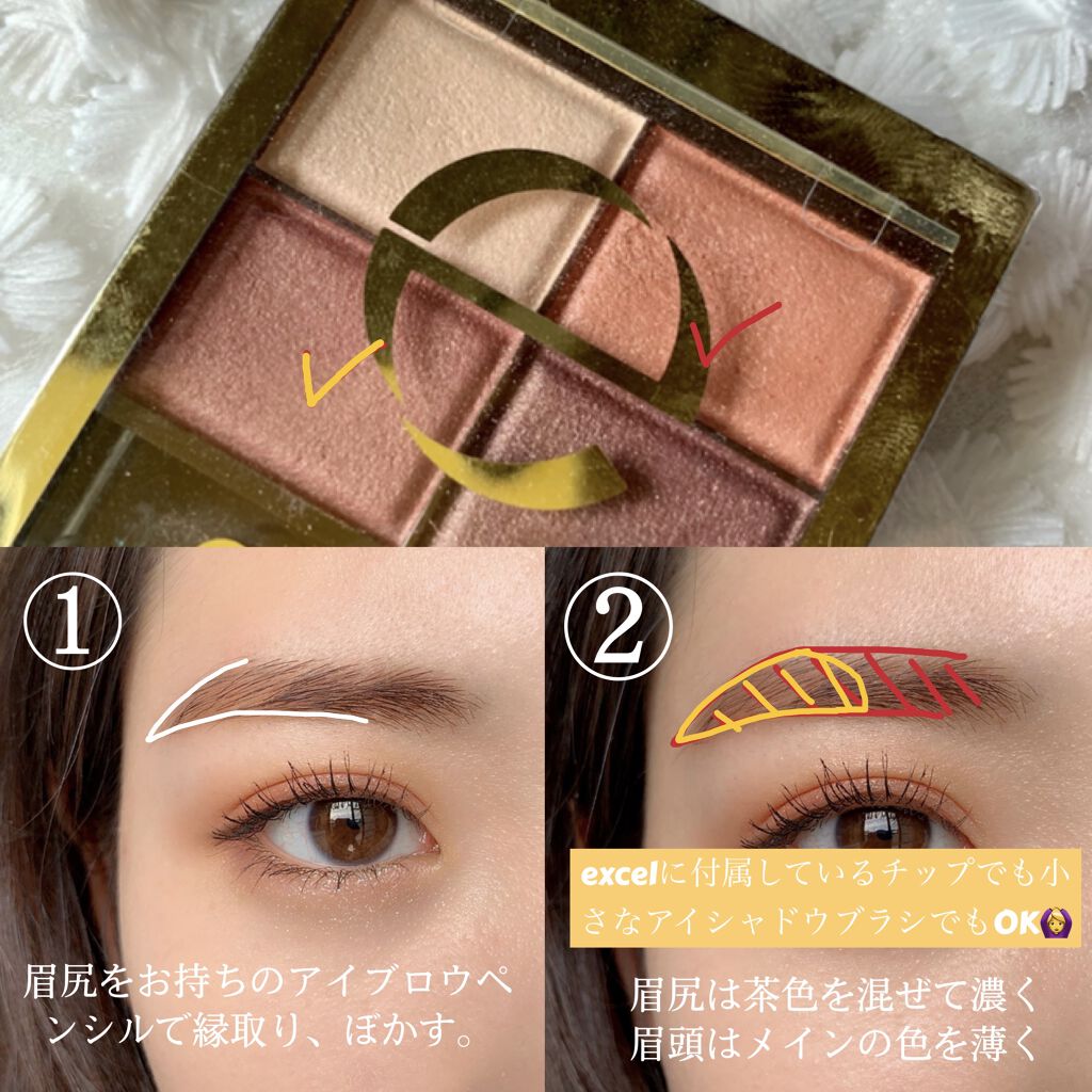 スキニーリッチシャドウ/excel/アイシャドウパレットを使ったクチコミ（2枚目）