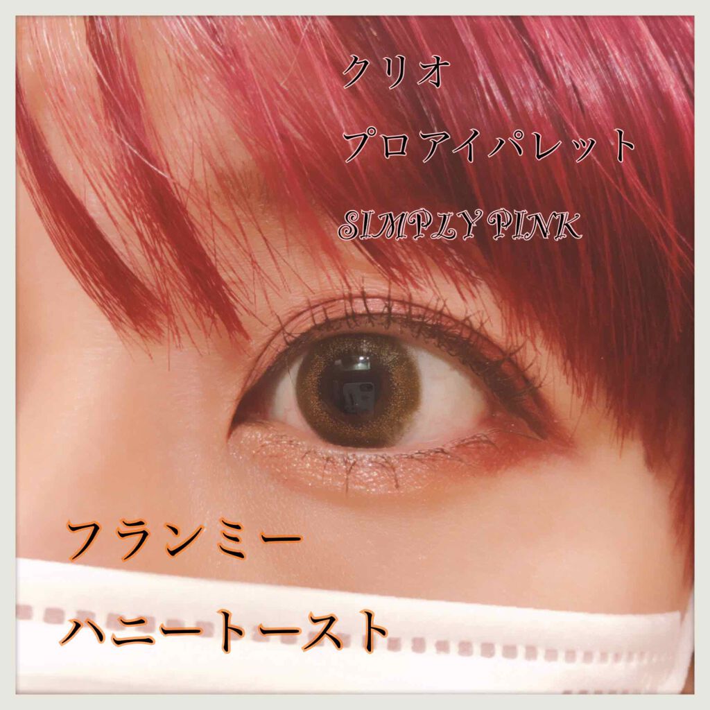 FLANMY 1day/FLANMY/ワンデー（１DAY）カラコンを使ったクチコミ（1枚目）