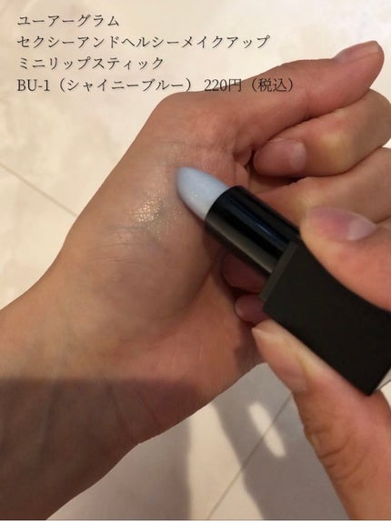 UR GLAM     MINI LIPSTICK/U R GLAM/口紅を使ったクチコミ(2枚目)