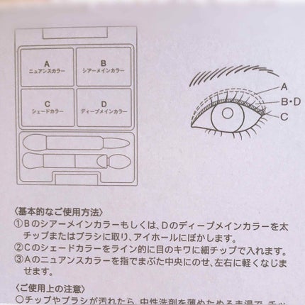 シャイニーシャドウ N/excel/単色アイシャドウを使ったクチコミ(4枚目)