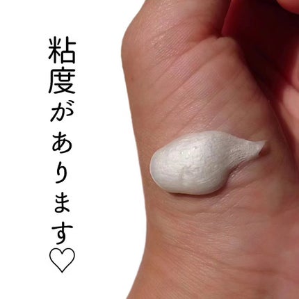 オルビスユー ドット フォーミングウォッシュ/オルビス/洗顔フォームを使ったクチコミ(3枚目)