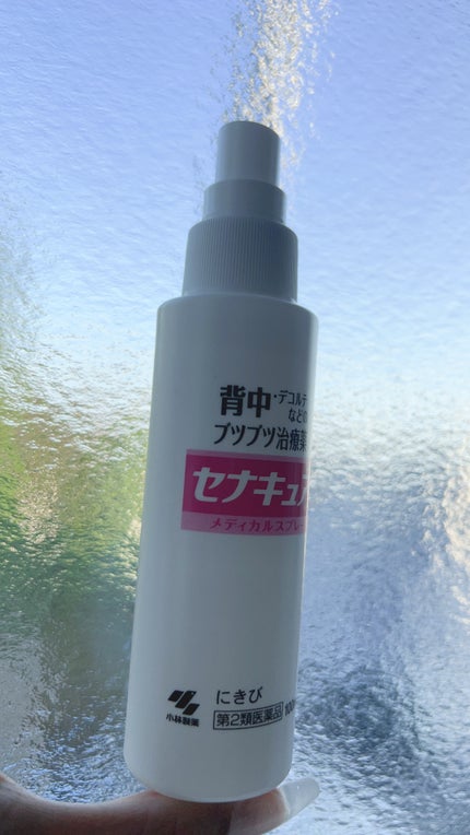 セナキュア(医薬品)/小林製薬/その他を使ったクチコミ(1枚目)