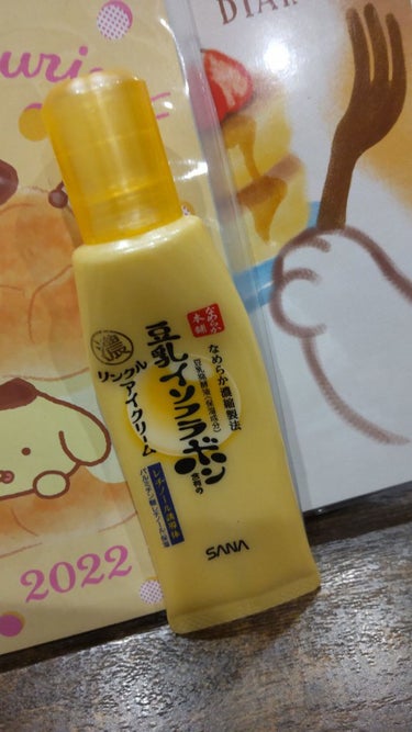 アイクリーム！！！

この度ご紹介するのは、サナ なめらか本舗 リンクルアイクリームです！
25gで税抜1000円です！
レチノール誘導体配合です。

こっくりした薄い黄色のクリームです。
アイクリーム