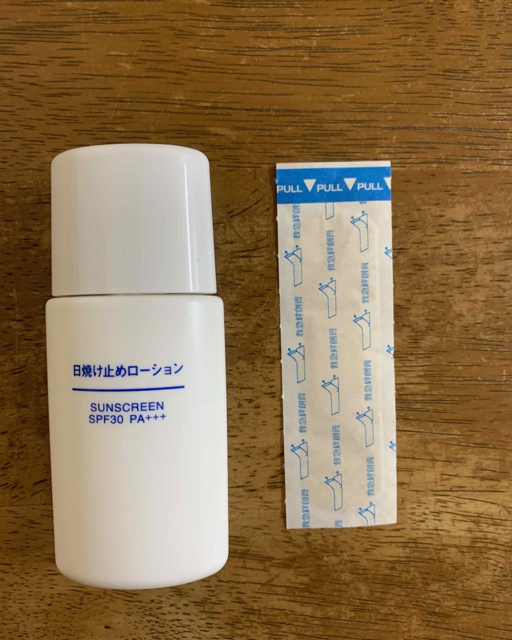日焼け止めローション SPF30 PA+++/無印良品/日焼け止めローションを使ったクチコミ(1枚目)