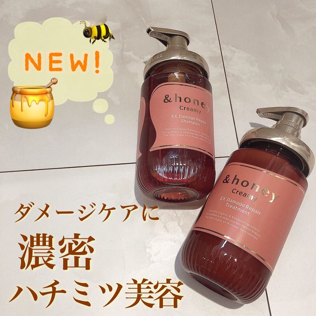 Creamy EXダメージリペアシャンプー1.0/ヘアトリートメント2.0/&honey/市販シャンプーを使ったクチコミ（1枚目）