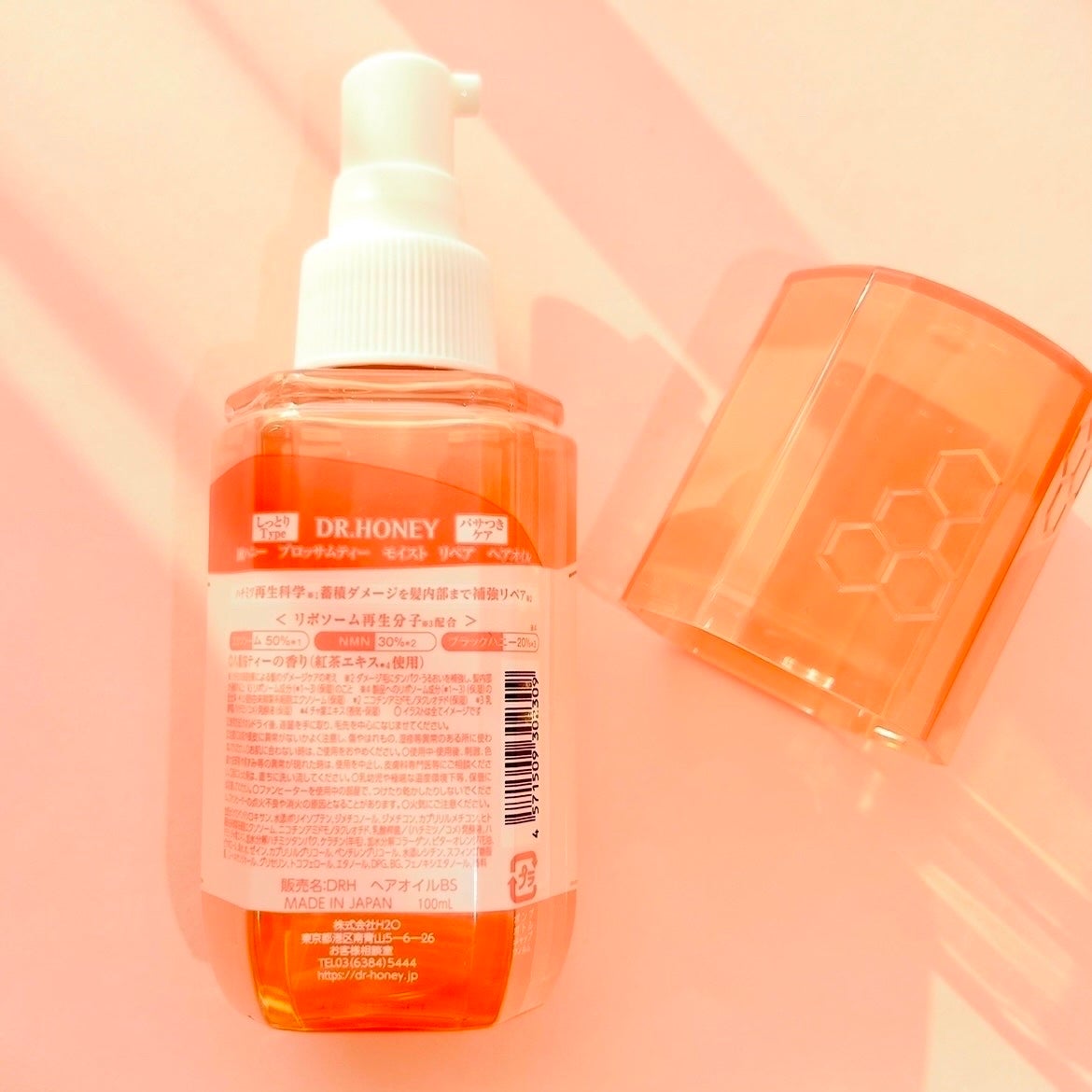 DRハニー ブロッサムティー モイスト リペア ヘアオイル/DR.HONEY/ヘアオイルを使ったクチコミ(4枚目)