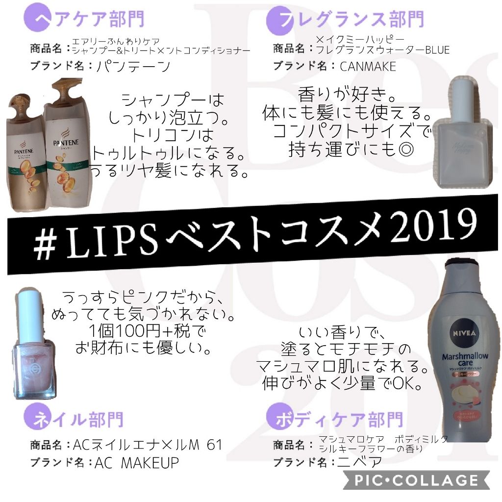 AC ネイルエナメル M/AC MAKEUP/マニキュアを使ったクチコミ(1枚目)