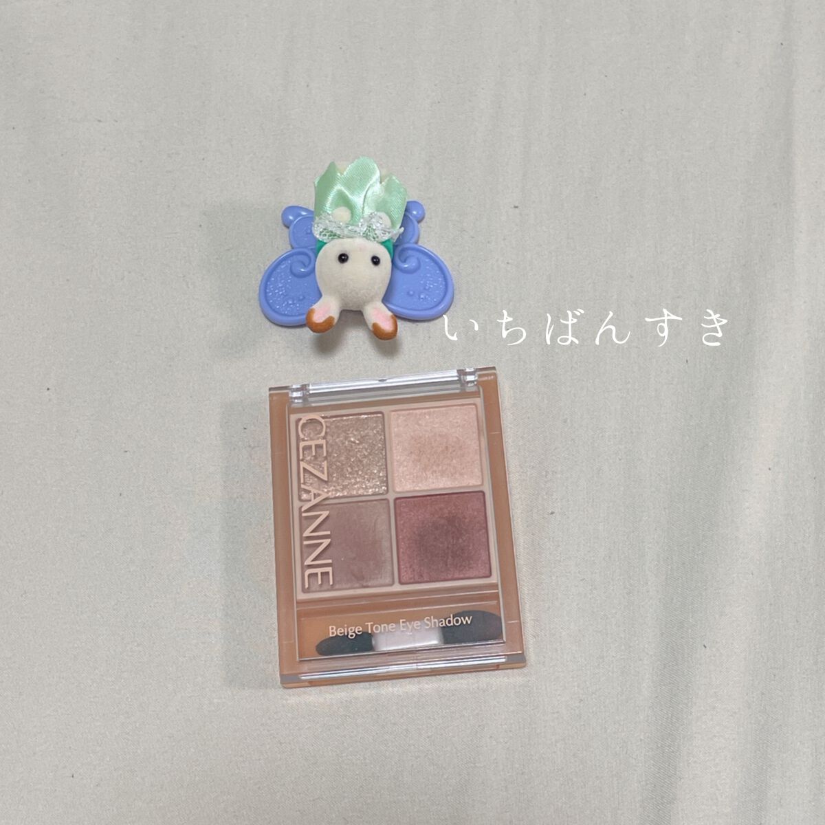 ベージュトーンアイシャドウ/CEZANNE/アイシャドウパレットを使ったクチコミ(1枚目)
