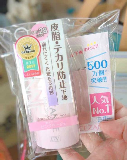 皮脂テカリ防止下地/CEZANNE/化粧下地を使ったクチコミ(1枚目)