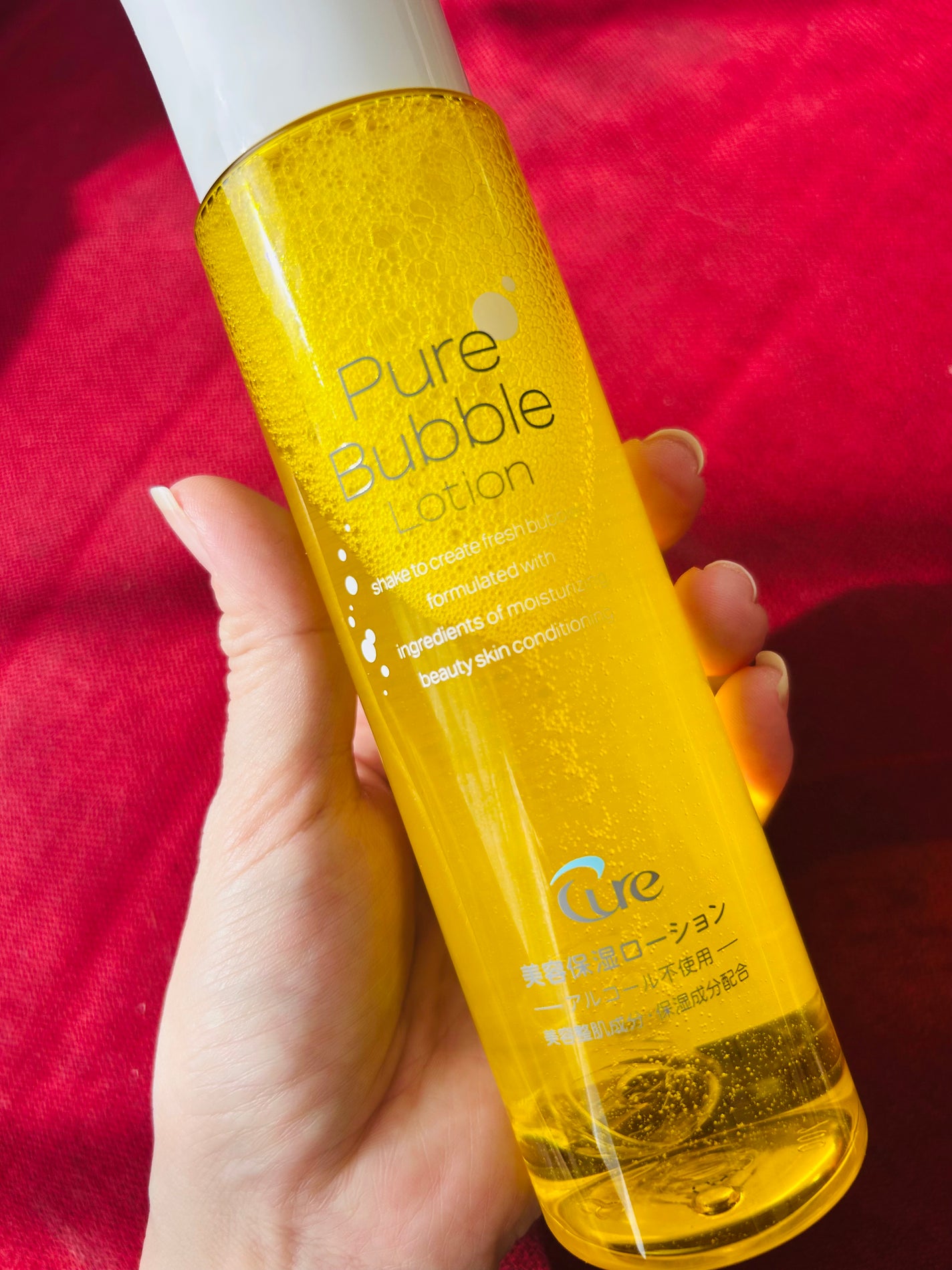 ピュアバブルローション/Cure/化粧水を使ったクチコミ(3枚目)