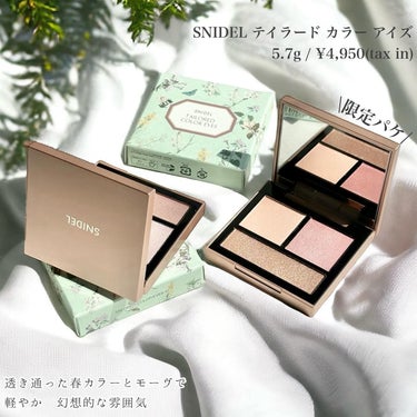 テイラード カラー アイズ 07 Daisy Spring/SNIDEL BEAUTY/アイシャドウパレットを使ったクチコミ（2枚目）