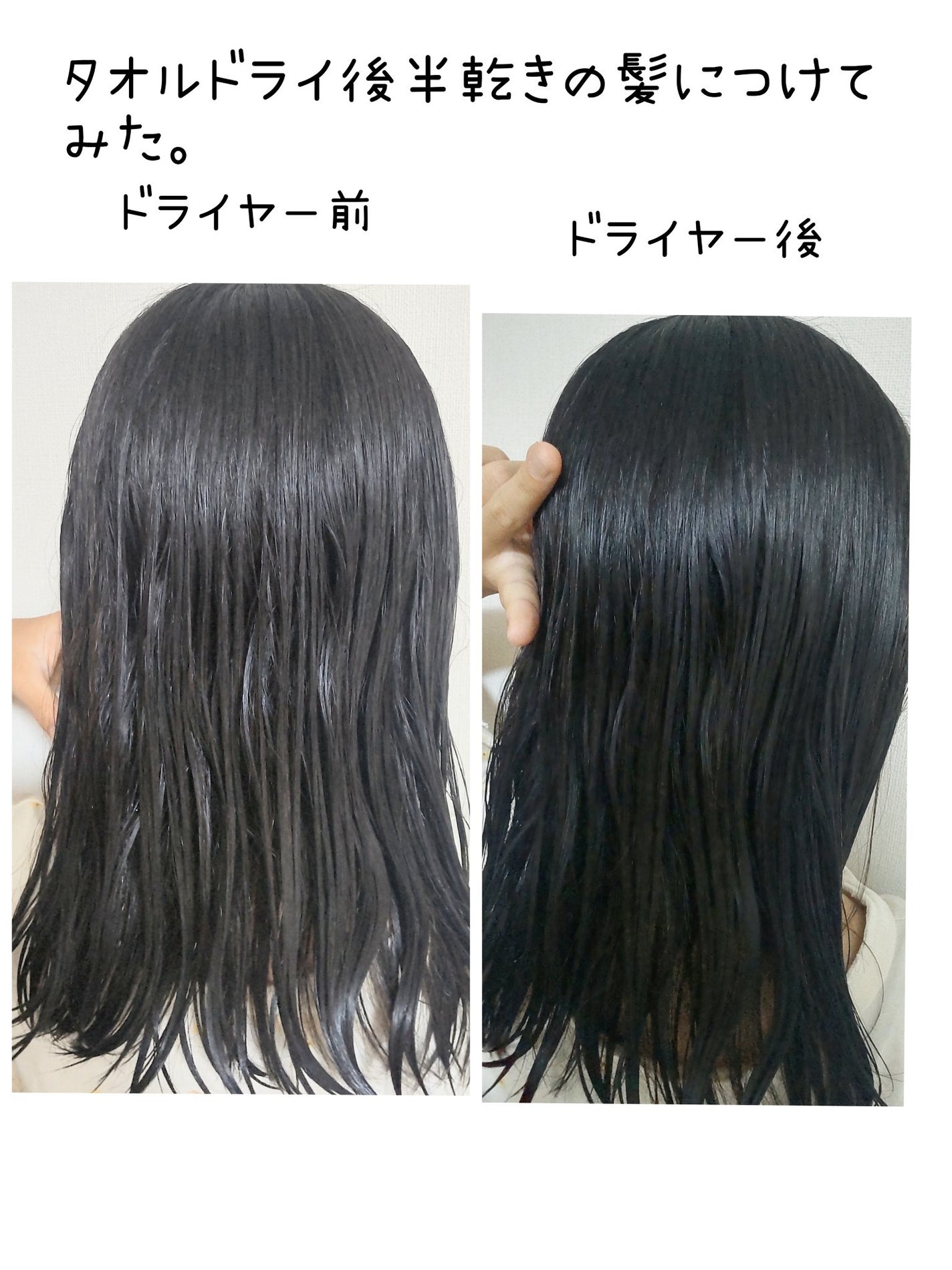 オイルトリートメント #EXヘアオイル シアーグロス/ルシードエル/ヘアオイルを使ったクチコミ(4枚目)