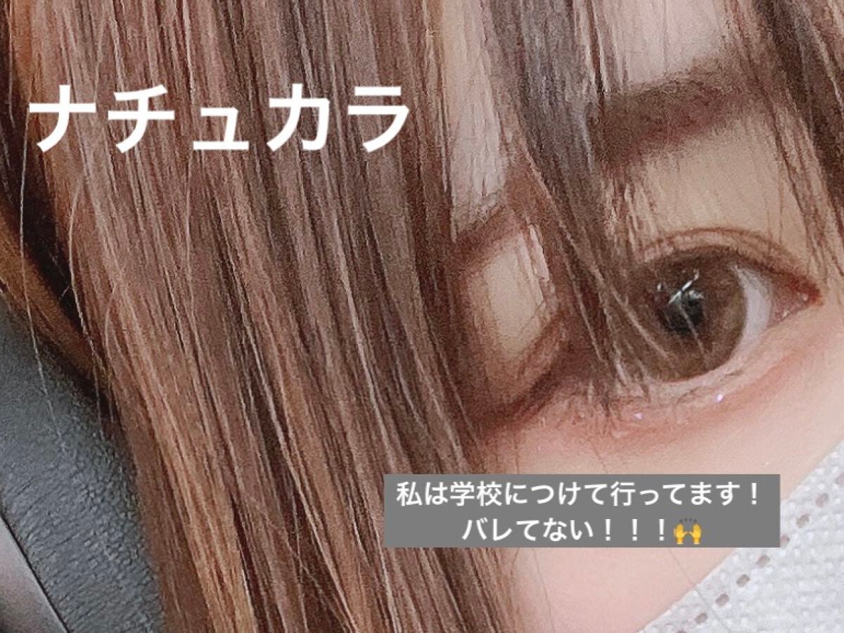 Momo on LIPS 「激カワカラコン!!!!!!今まで30種類カラコンを試してきまし..」(2枚目)