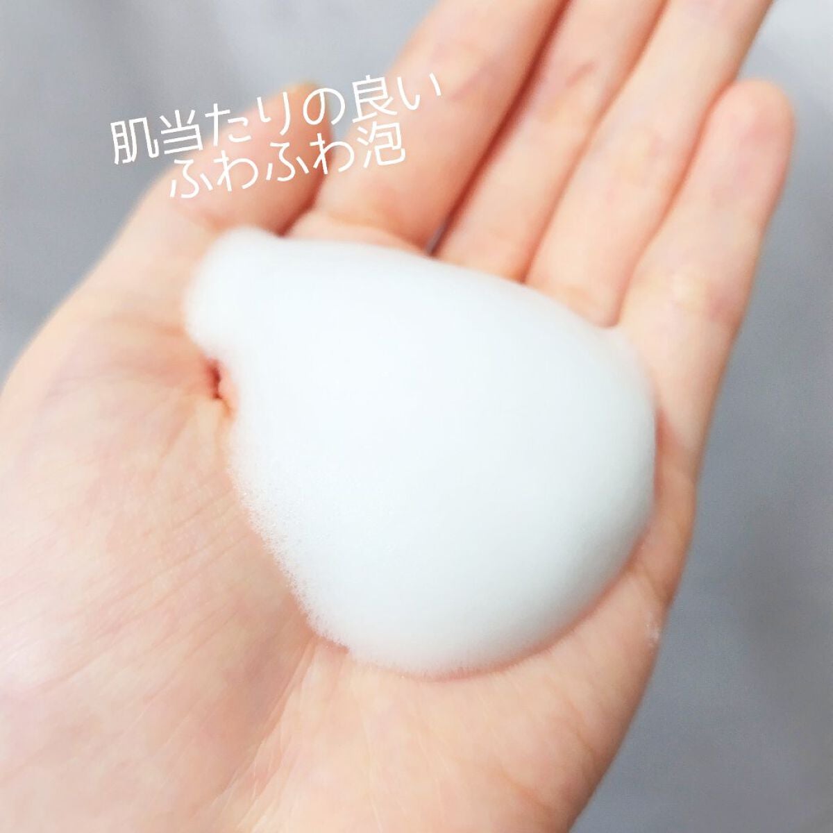 薬用泡のふんわり洗顔/スキンライフ/泡洗顔 by にじょー