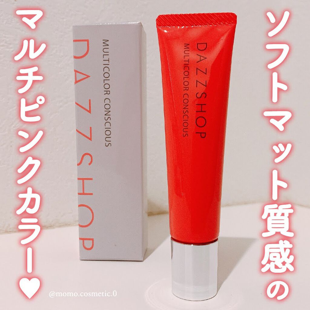 マルチカラーコンシャス 02 ソースィーフラミンゴ/DAZZSHOP/ジェル・クリームアイシャドウを使ったクチコミ（1枚目）