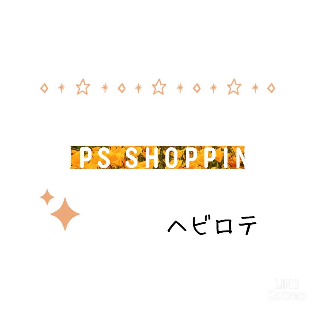 エッセンシャルプレミアム バリアシャンプー・コンディショナー シルキー&スムース/エッセンシャル/市販シャンプーを使ったクチコミ(2枚目)