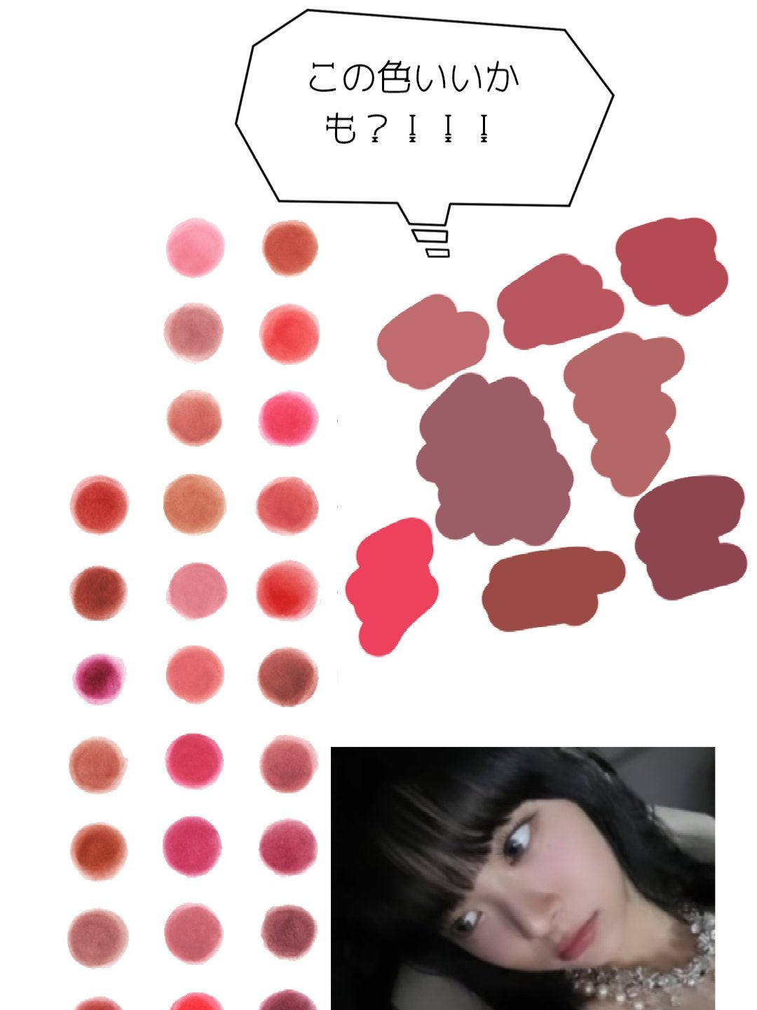 リップアンドチーク ブラーリープリンポット/fwee/口紅を使ったクチコミ(4枚目)